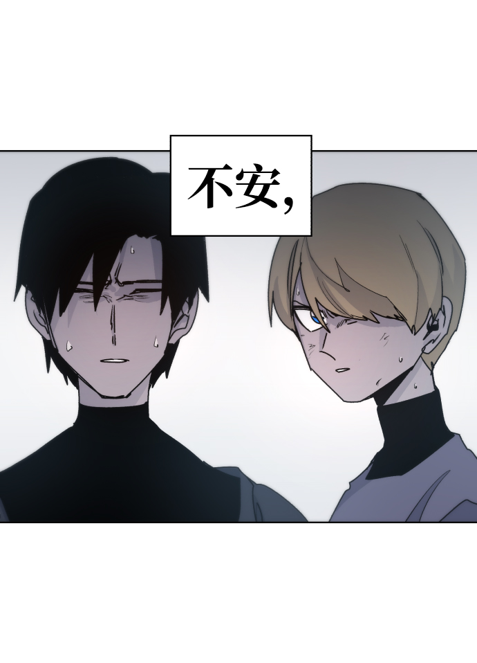 余火再燃cdkey漫画,第23话1图
