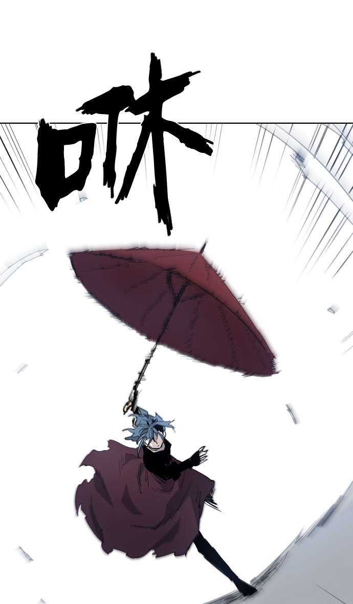 余火的作用漫画,第7话2图
