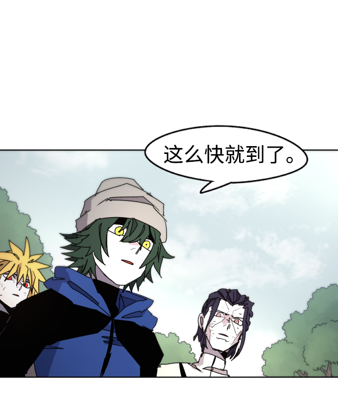 余火的作用漫画,第31话1图