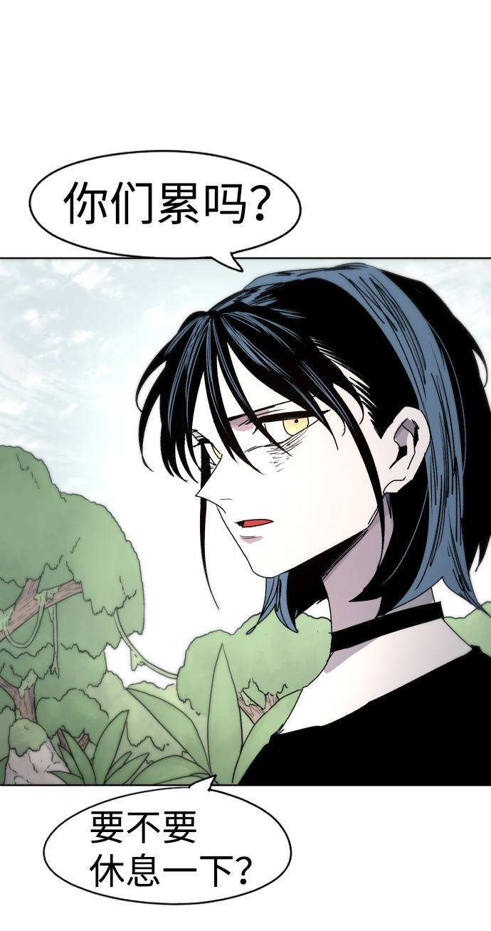 余火骑士漫画,第34话2图
