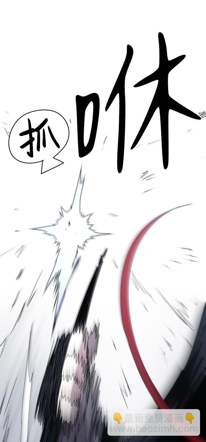 余火的作用漫画,第30话2图