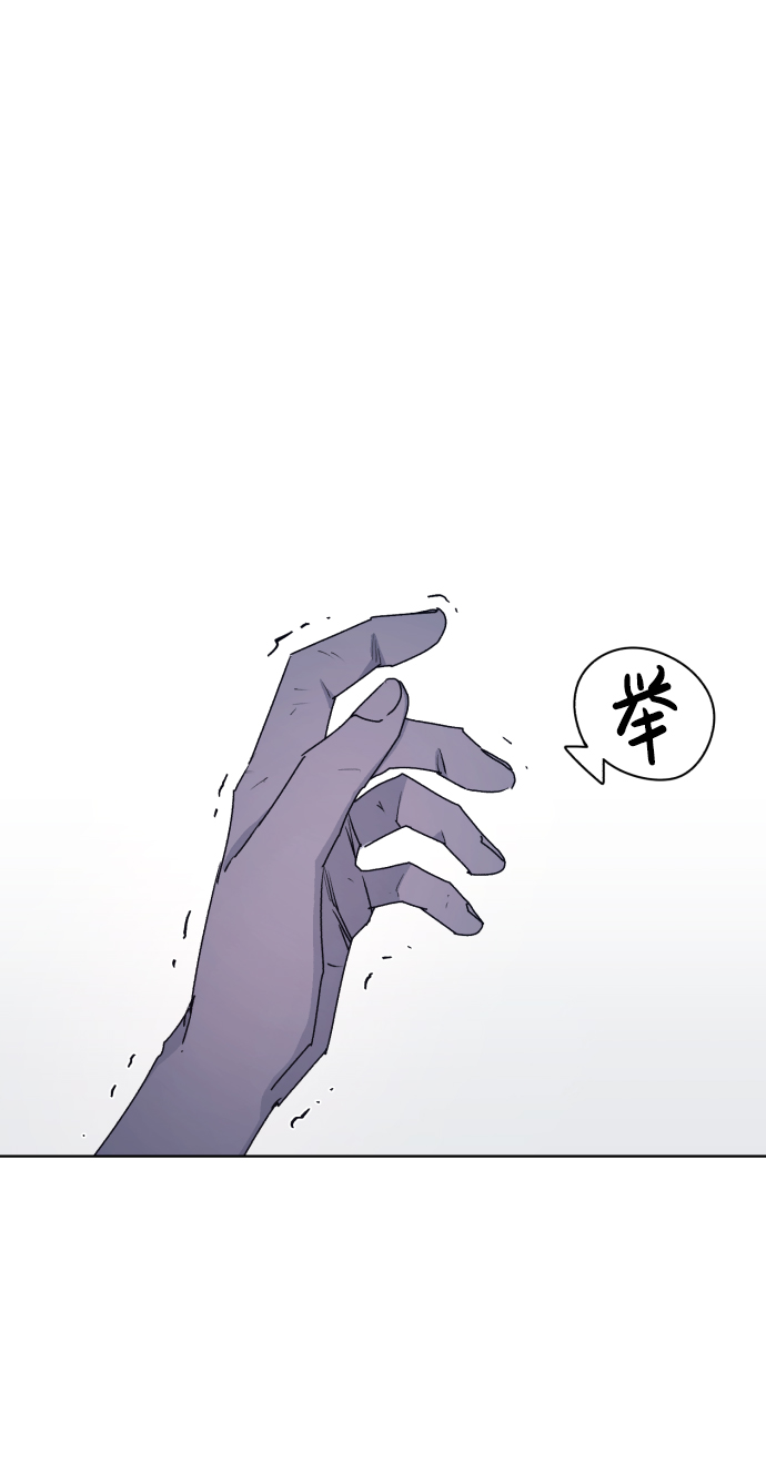 余火骑士漫画,第68话2图
