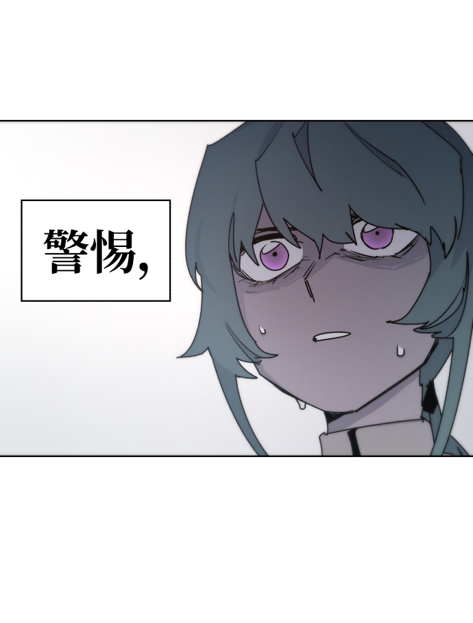 余火再燃cdkey漫画,第23话1图
