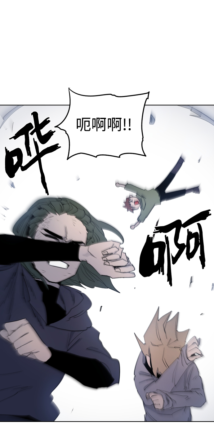 余火的作用漫画,第7话2图