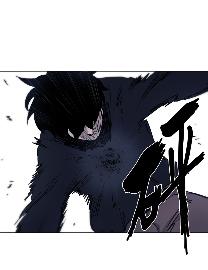 余火的作用漫画,第7话2图