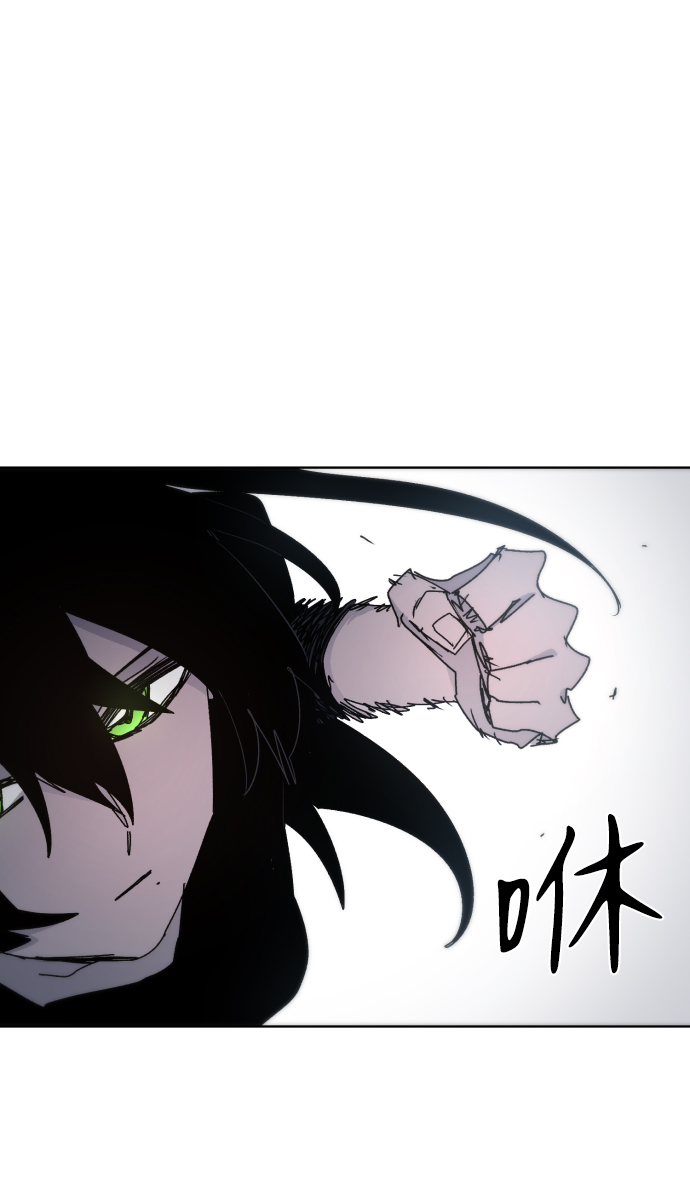 余火的作用漫画,第29话1图