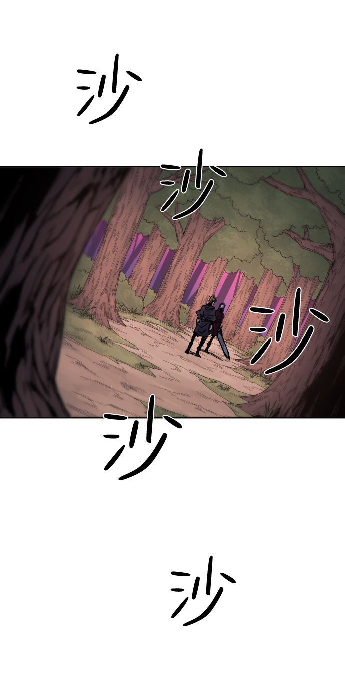 余火骑士漫画,第55话2图