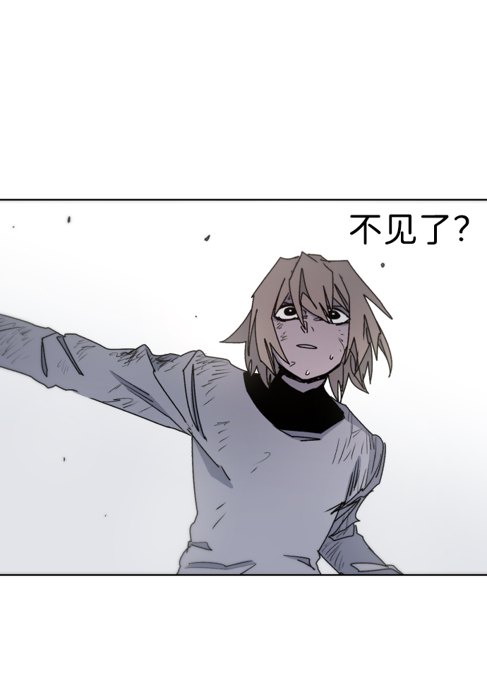 余火再燃cdkey漫画,第25话2图