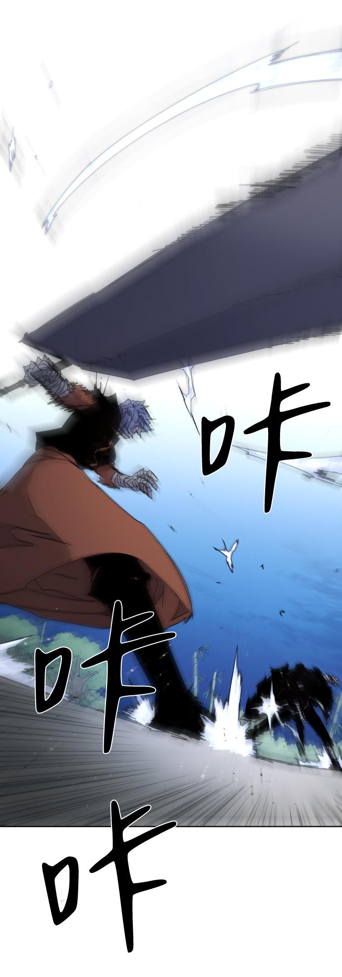 余火的作用漫画,第36话2图