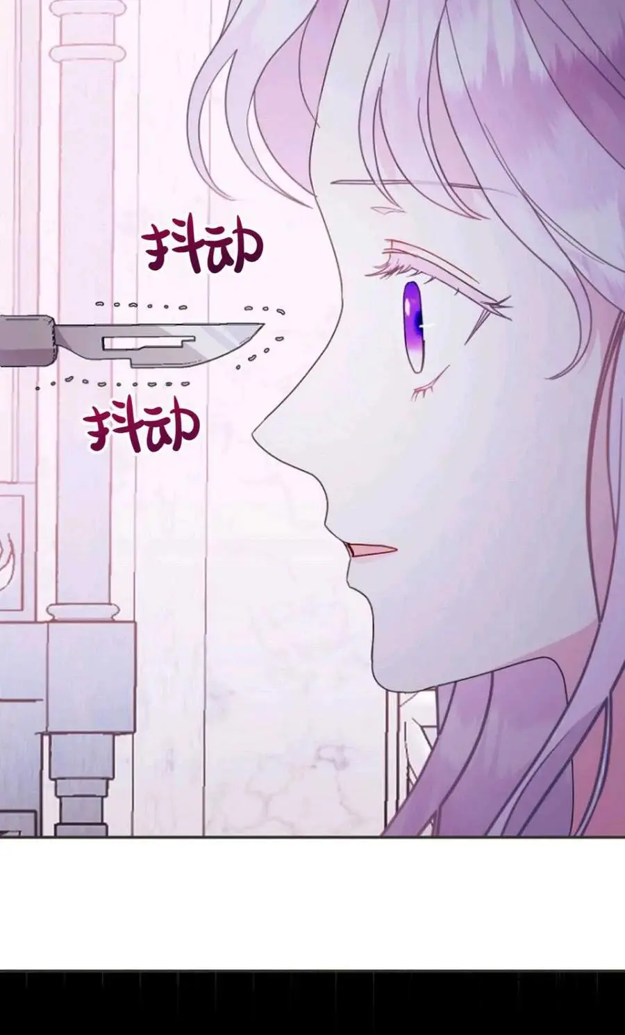 要什么老公，我只想搞钱漫画,第64话1图