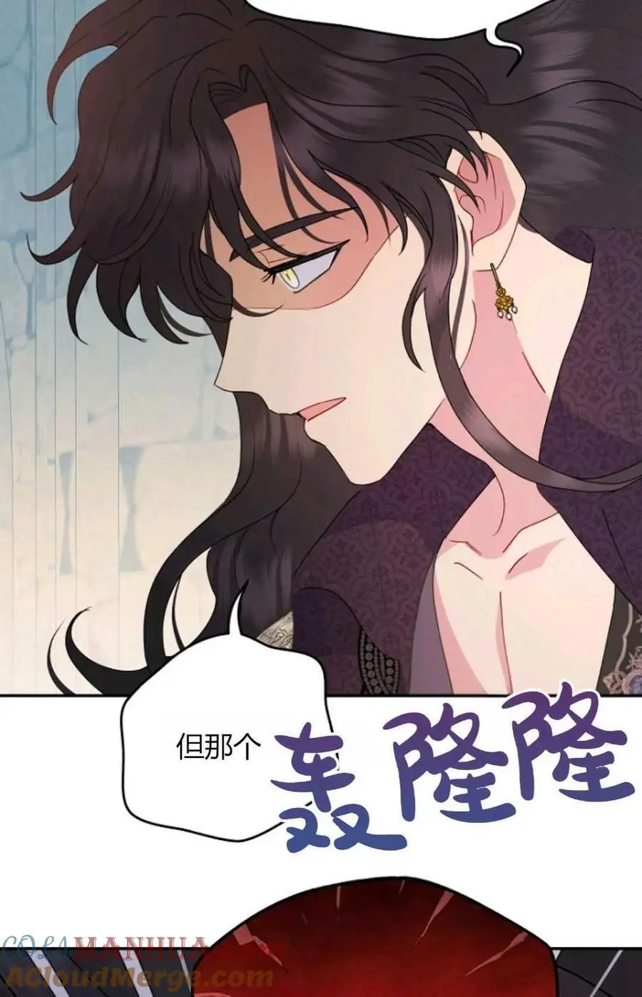 要什么老公，我只想搞钱漫画,第59话2图