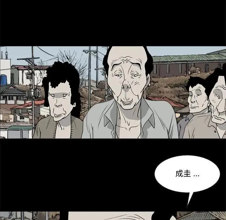 苔藓植物长不高是因为什么漫画,351图