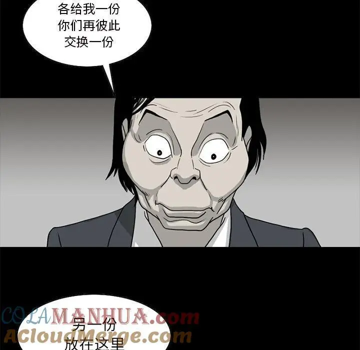 苔藓种类漫画,361图