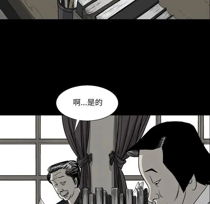 苔藓怎么养才茂盛漫画,611图