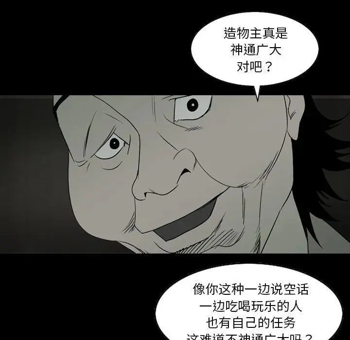 苔藓景观造景漫画,691图