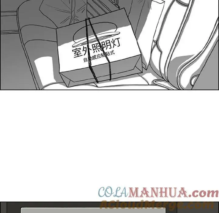 苔藓读音漫画,92图