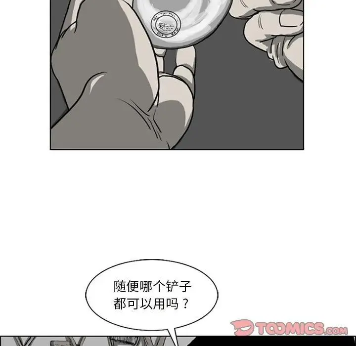 苔藓电影免费完整版漫画,162图