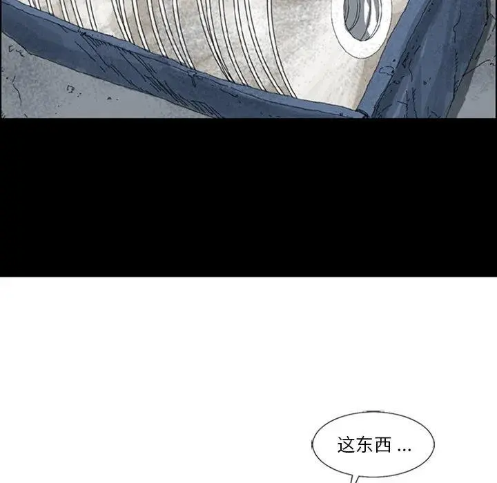 苔藓作文漫画,172图