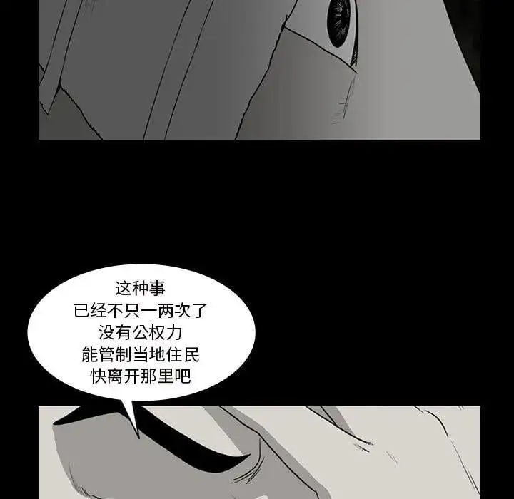 苔藓孢子漫画,721图