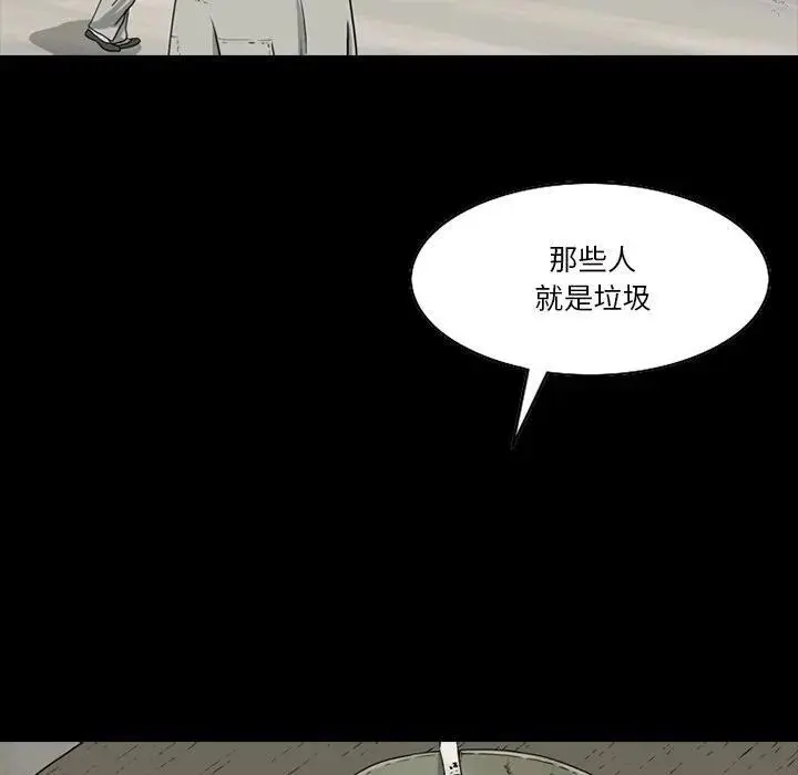 苔藓的养殖方法漫画,622图