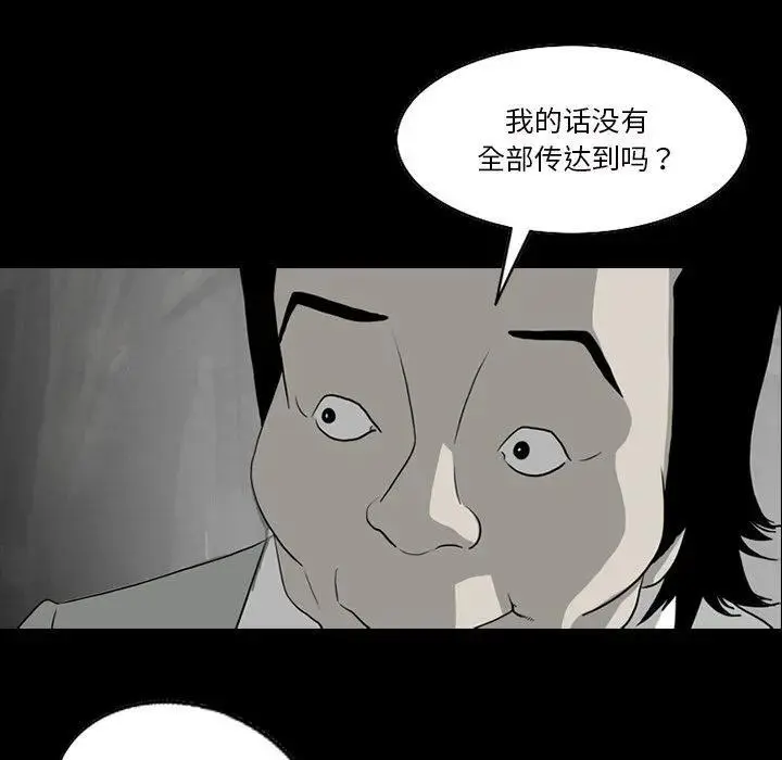 苔藓的拼音是什么漫画,611图