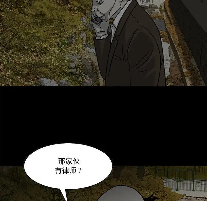 苔藓植物有根茎叶吗漫画,432图