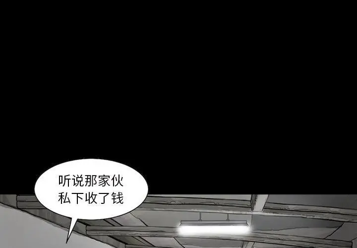 苔藓植物的孢子体_______在配子体上。( )漫画,591图