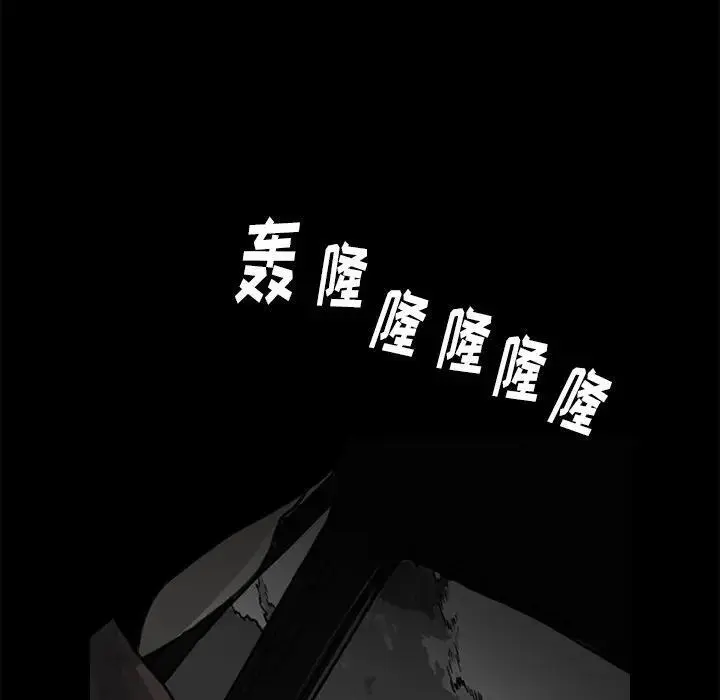 苔藓较多的一面是什么漫画,401图