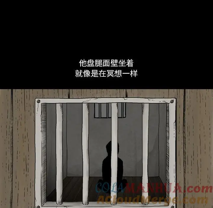 苔藓植物长不高是因为什么漫画,601图