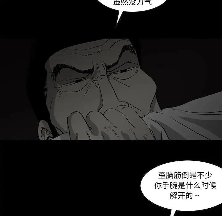 苔藓的生长环境和特点漫画,372图