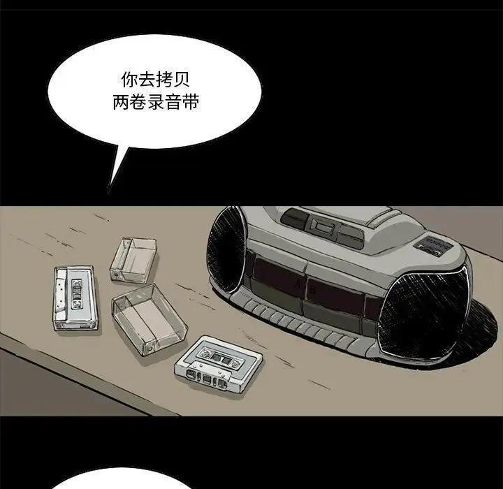 苔藓种类漫画,362图