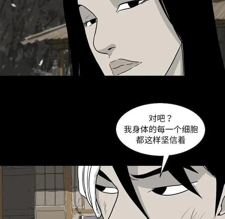 苔藓类植物漫画,762图