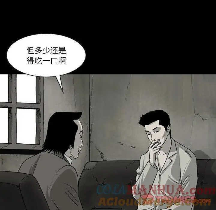 苔藓微景观图片漫画,621图