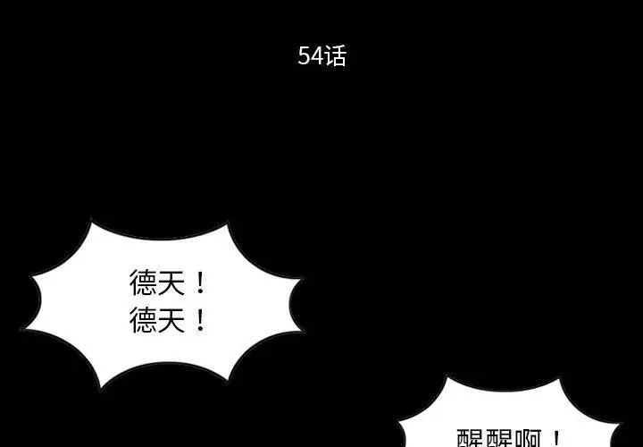 苔藓微景观图片漫画,541图