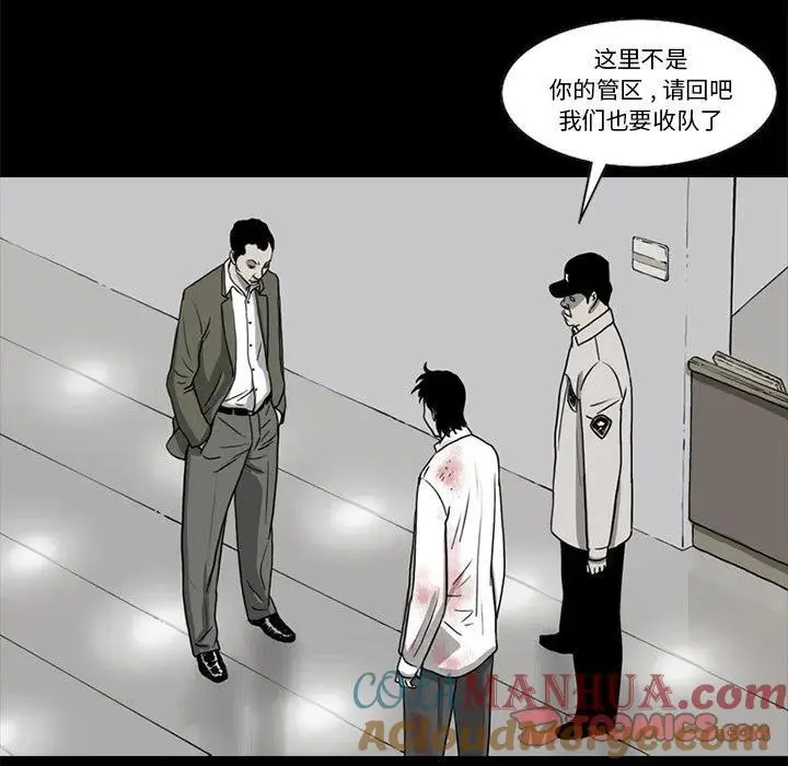 苔藓是植物吗漫画,451图