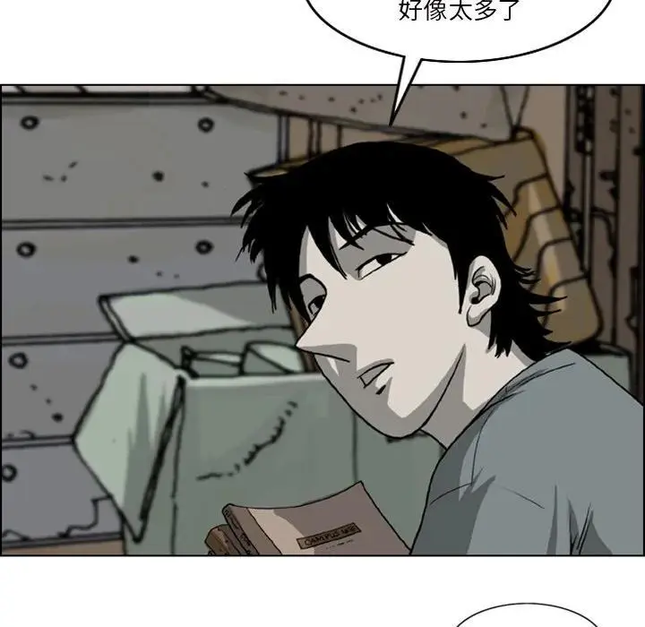 苔藓怎么养才茂盛漫画,111图