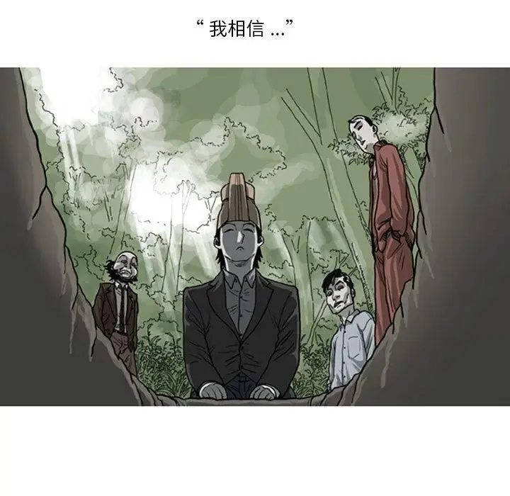 苔藓结构示意图漫画,72图