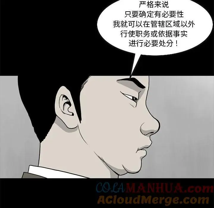 苔藓是植物吗漫画,451图