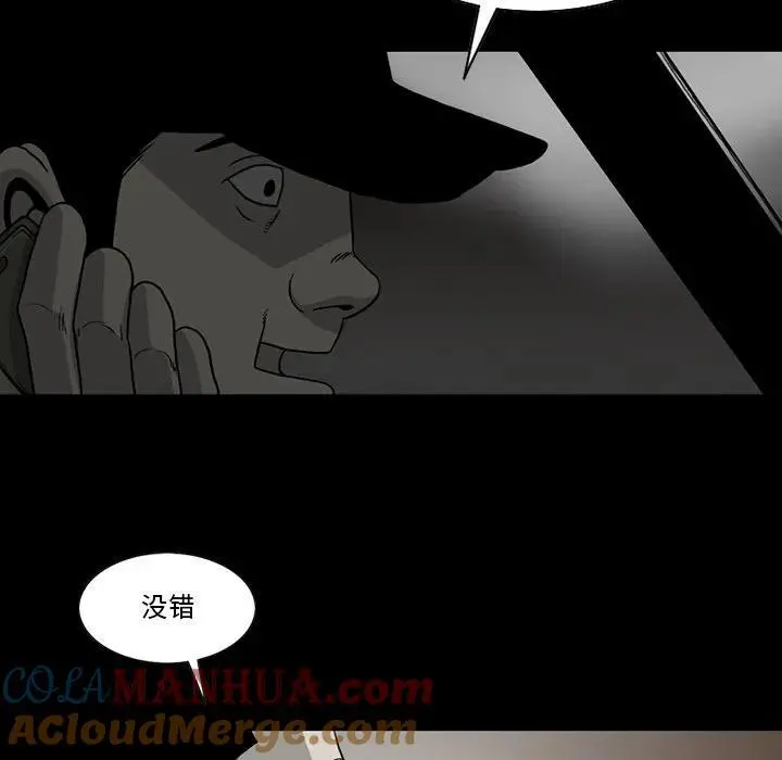 苔藓型白斑能治愈吗漫画,441图