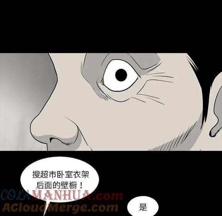 苔藓微景观图片漫画,801图