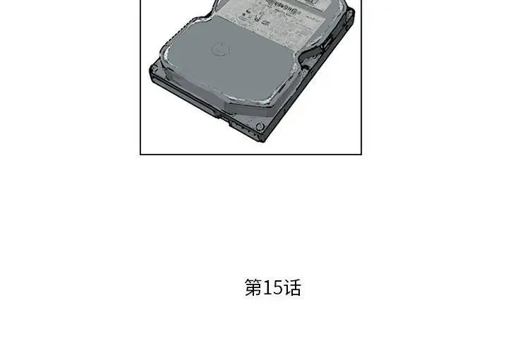 苔藓漫画,152图