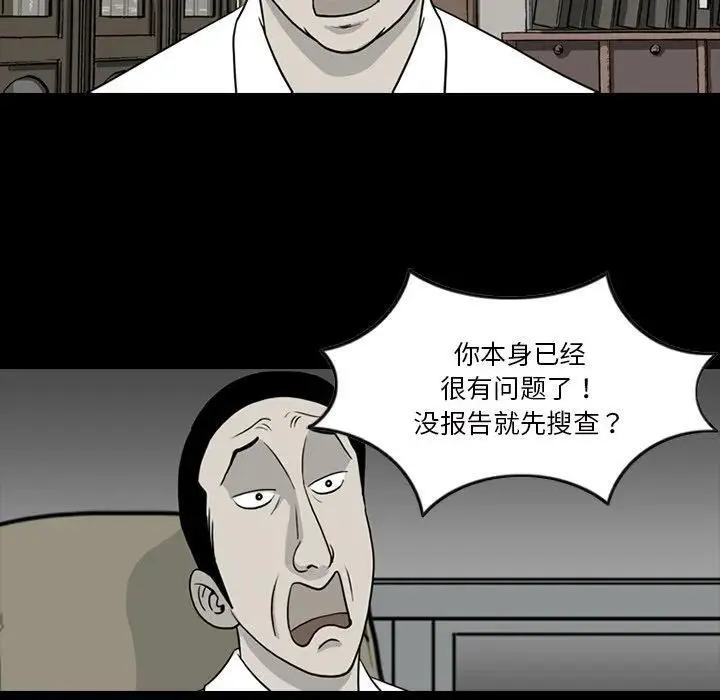 苔藓种类漫画,772图