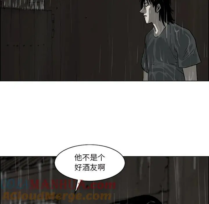 苔藓电影在线观看完整版免费漫画,121图