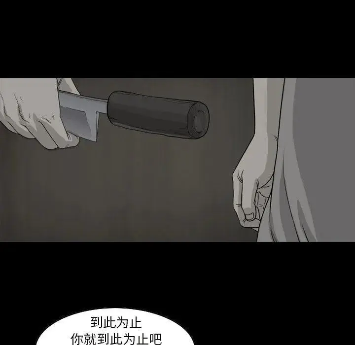 苔藓类植物漫画,702图