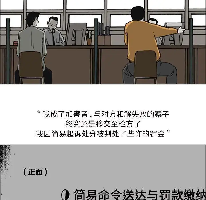 苔藓是植物吗漫画,101图