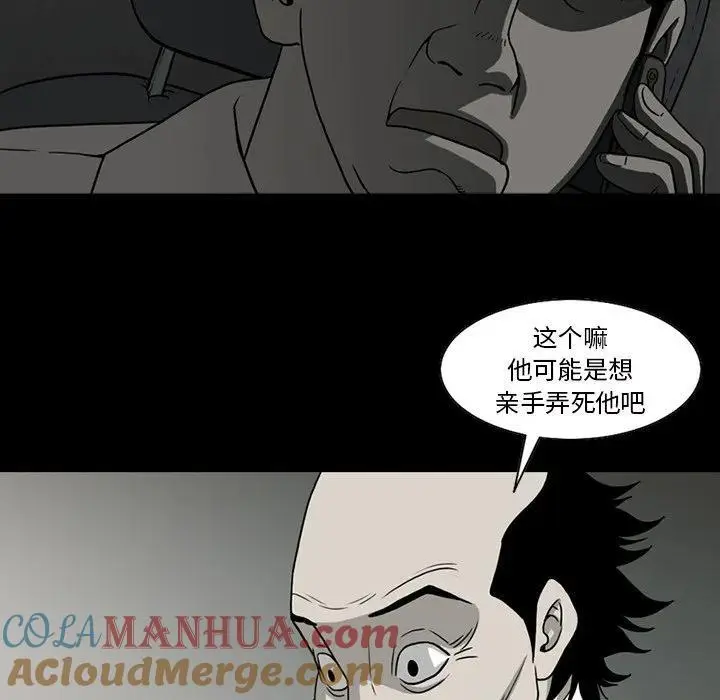 苔藓性皮炎图片大全漫画,441图