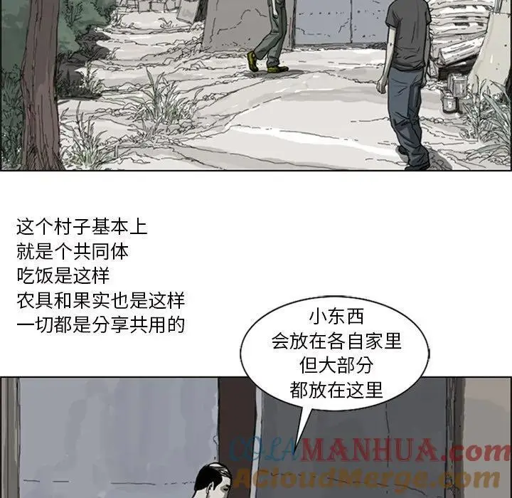 苔藓植物有哪些漫画,161图