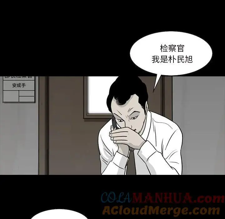 苔藓种类漫画,771图