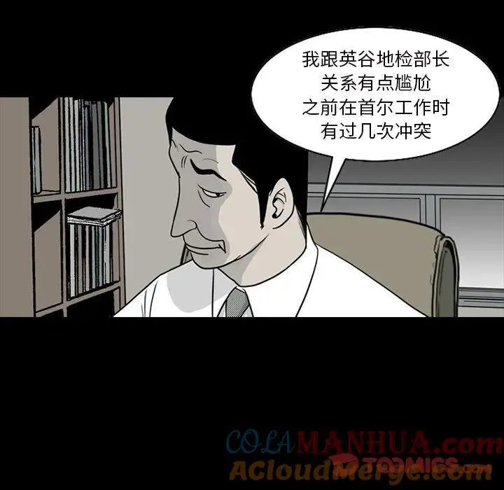 苔藓种类漫画,772图