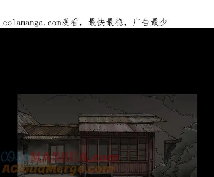 苔藓的病虫害漫画,721图